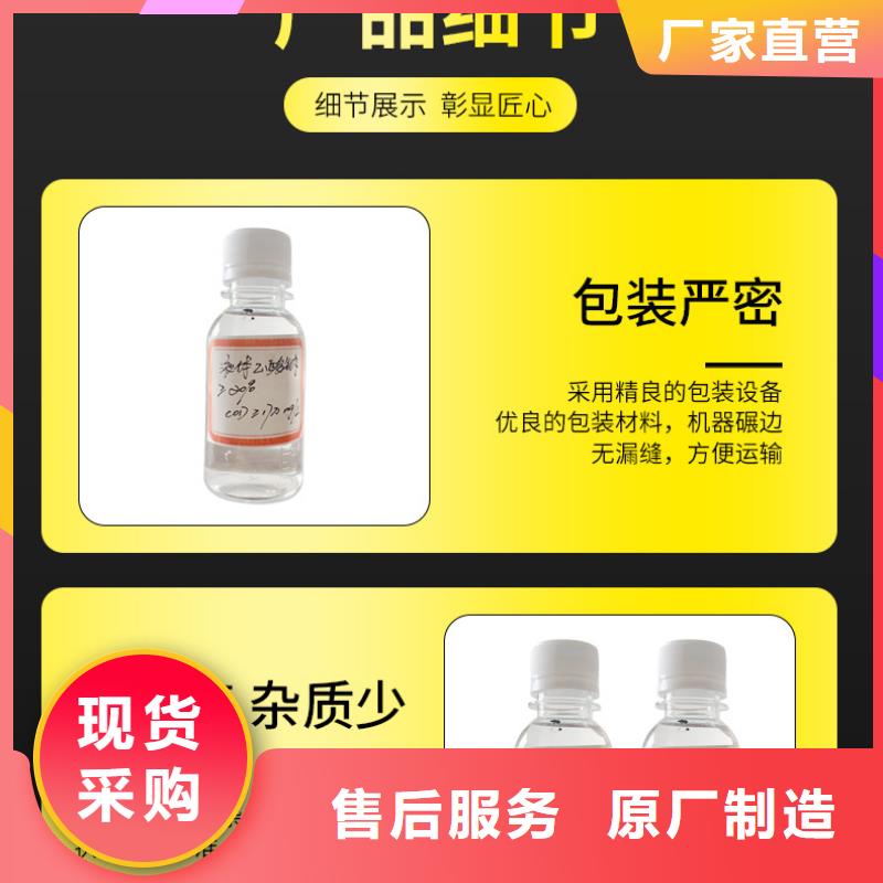 醋酸钠咨询