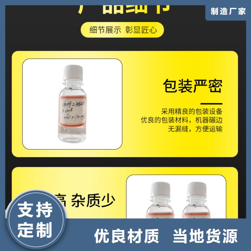 三水醋酸钠吨价