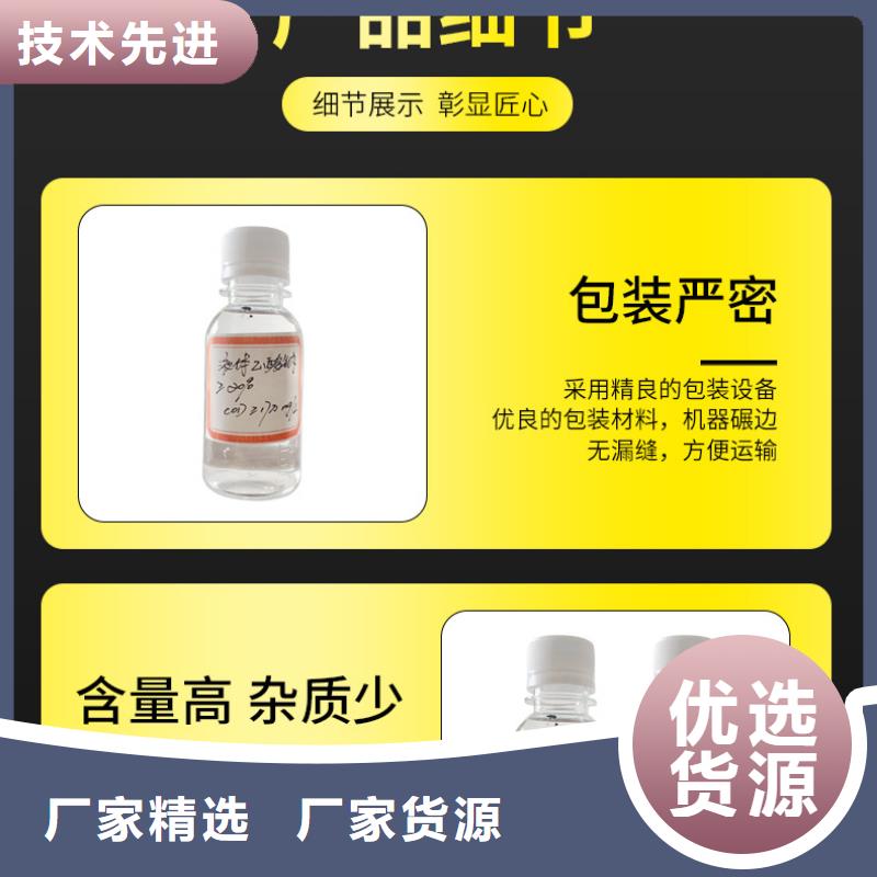 液体醋酸钠多少钱
