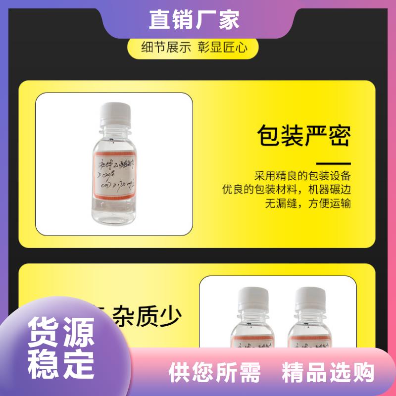 结晶乙酸钠销售