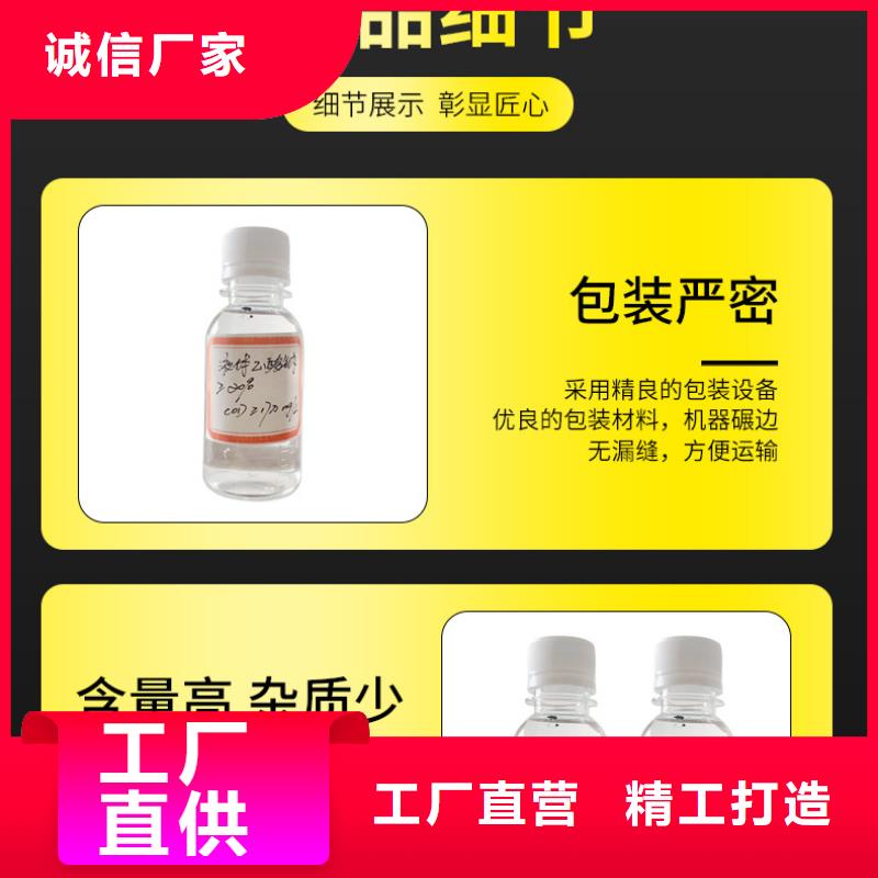 结晶乙酸钠液体乙酸钠