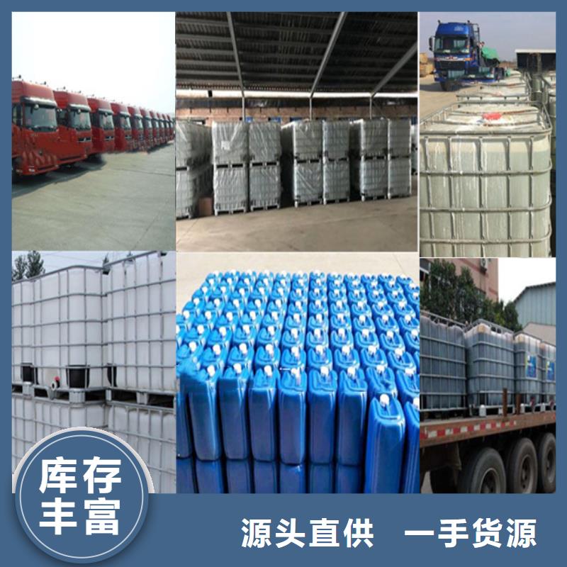 液体醋酸钠生产厂家+省市县区域/直送2025全+境+派+送