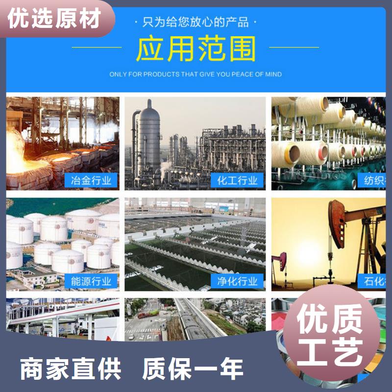 定安县乙酸钠液体