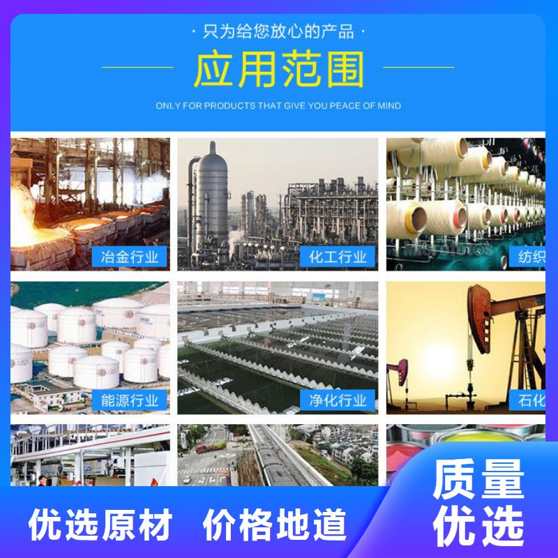生化池乙酸钠资源