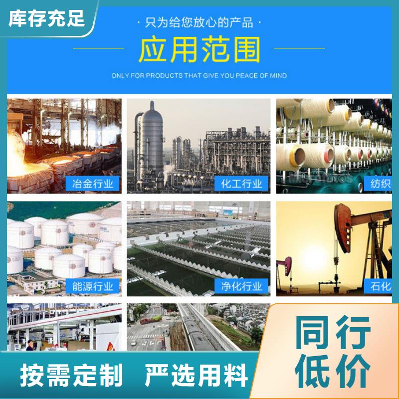 三水醋酸钠厂家