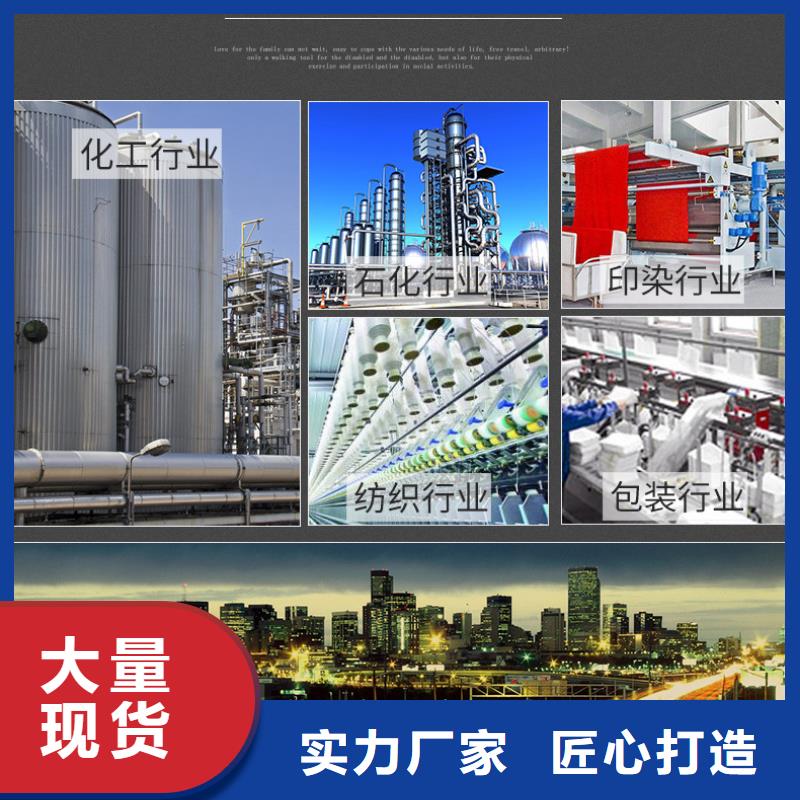 醋酸钠供应商