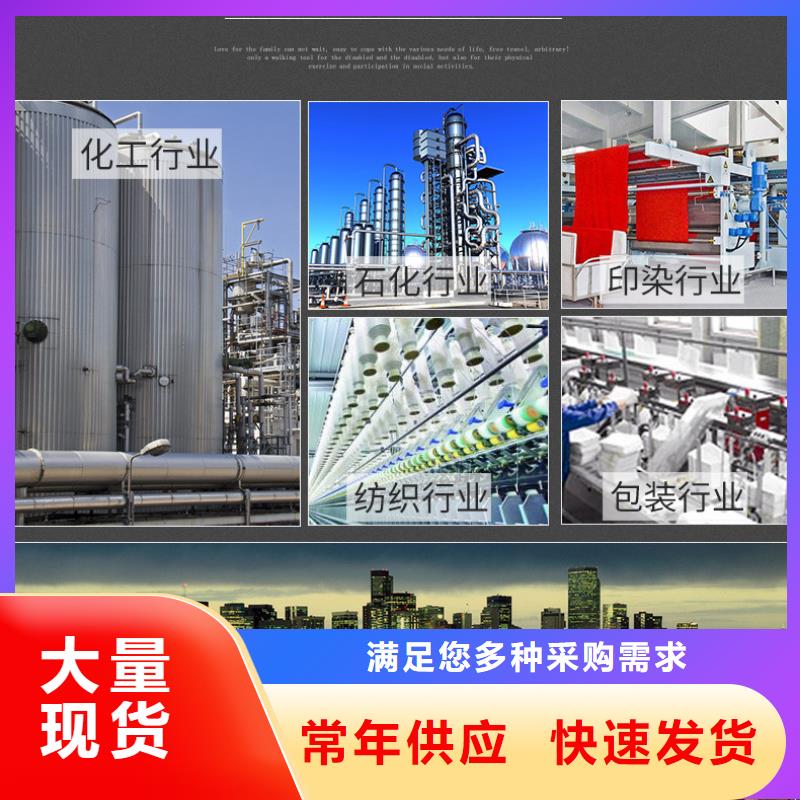 乙酸钠供应
