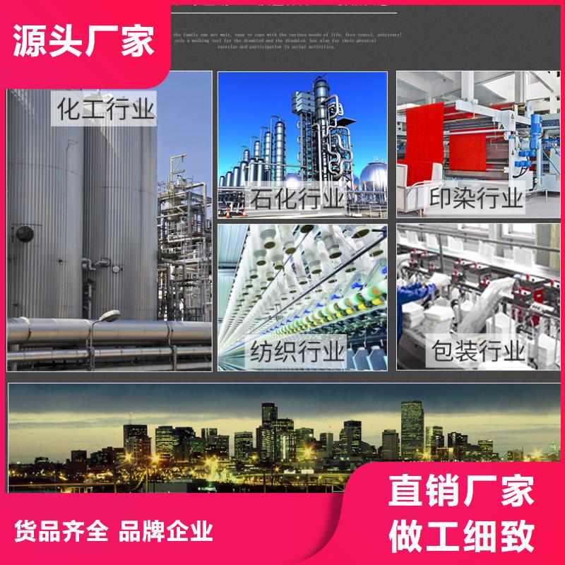 液体乙酸钠厂家