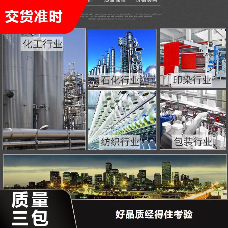 无水乙酸钠一一乙酸钠生产厂家
