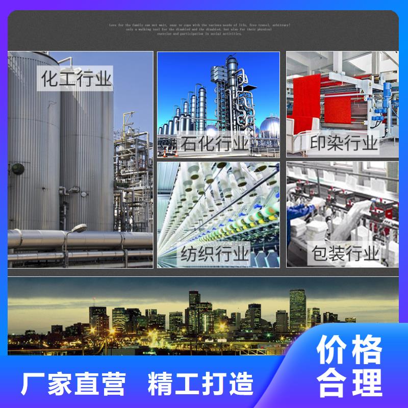 乙酸钠厂家+省市县区域/直送2025全+境+派+送
