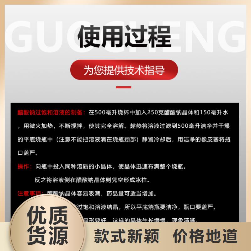乙酸钠碳源