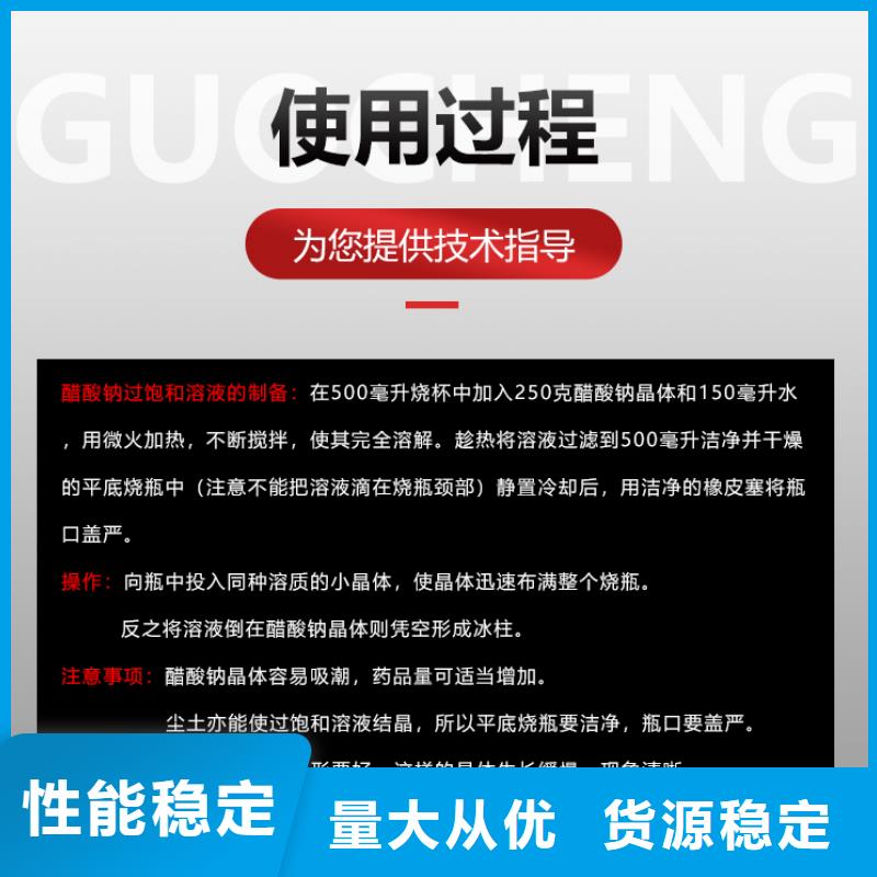 三水乙酸钠乙酸钠