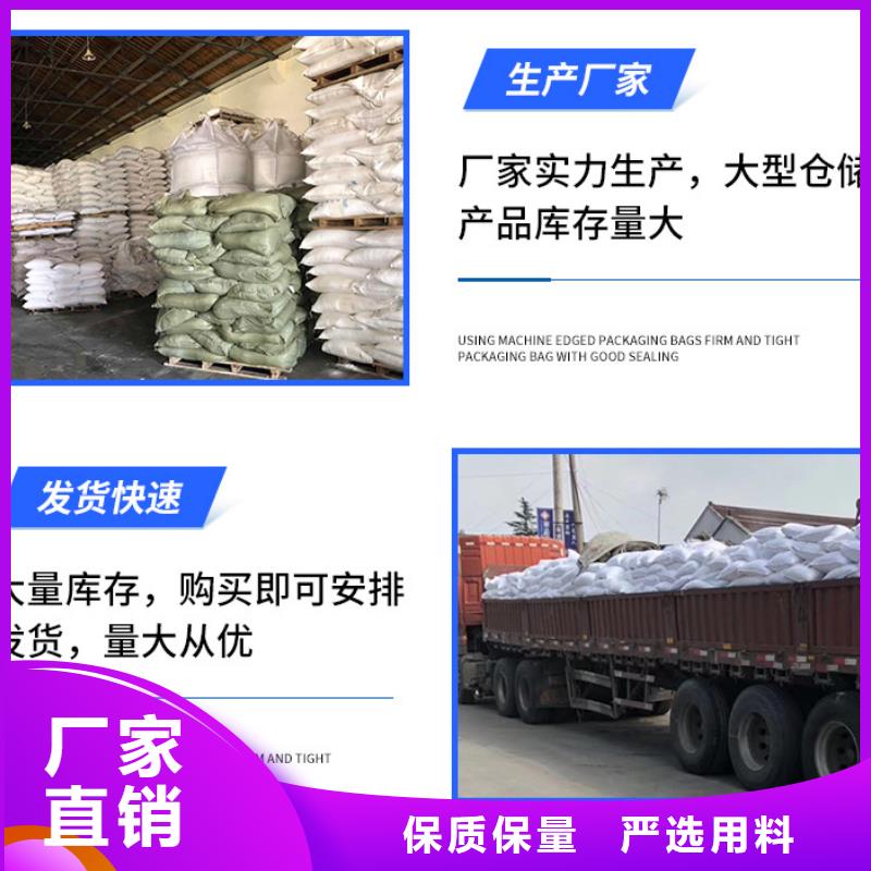 醋酸钠价格+省市县区域/直送2025全+境+派+送