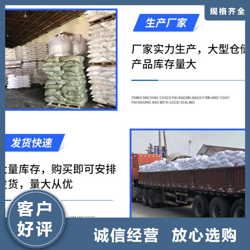 乙酸钠品牌