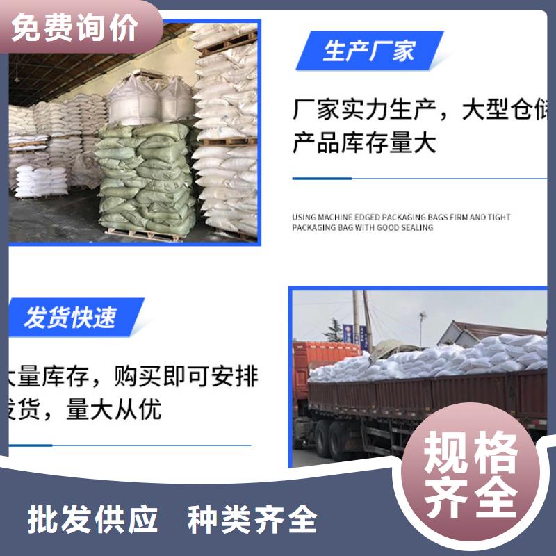 乙酸钠厂家+省市县区域/直送2025全+境+派+送