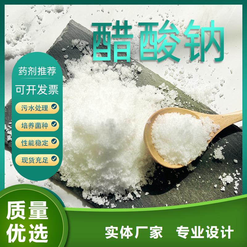 液体醋酸钠价格