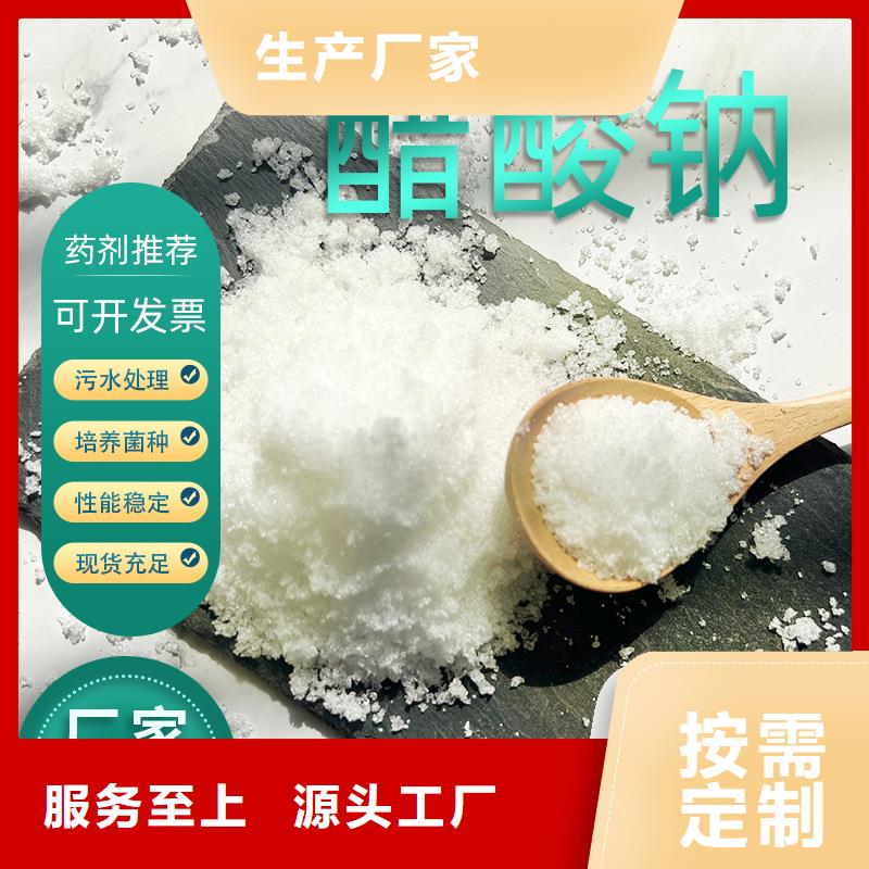 乙酸钠销售