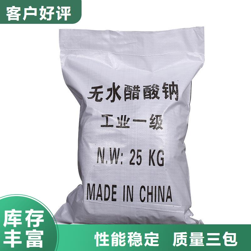 结晶乙酸钠厂家
