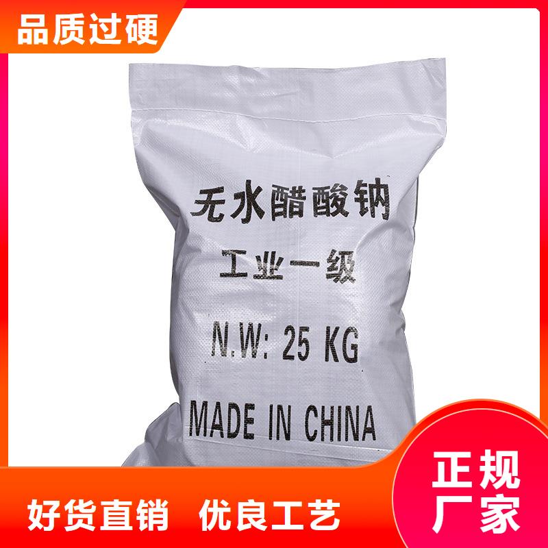 液体醋酸钠价格