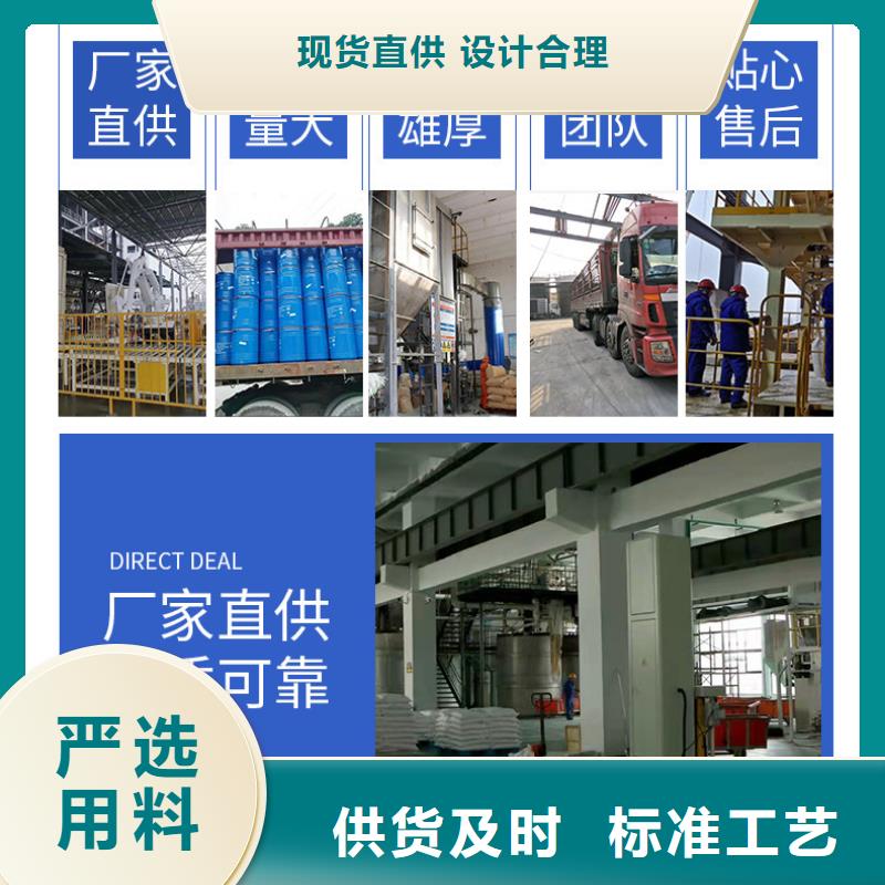 碳源醋酸钠供应