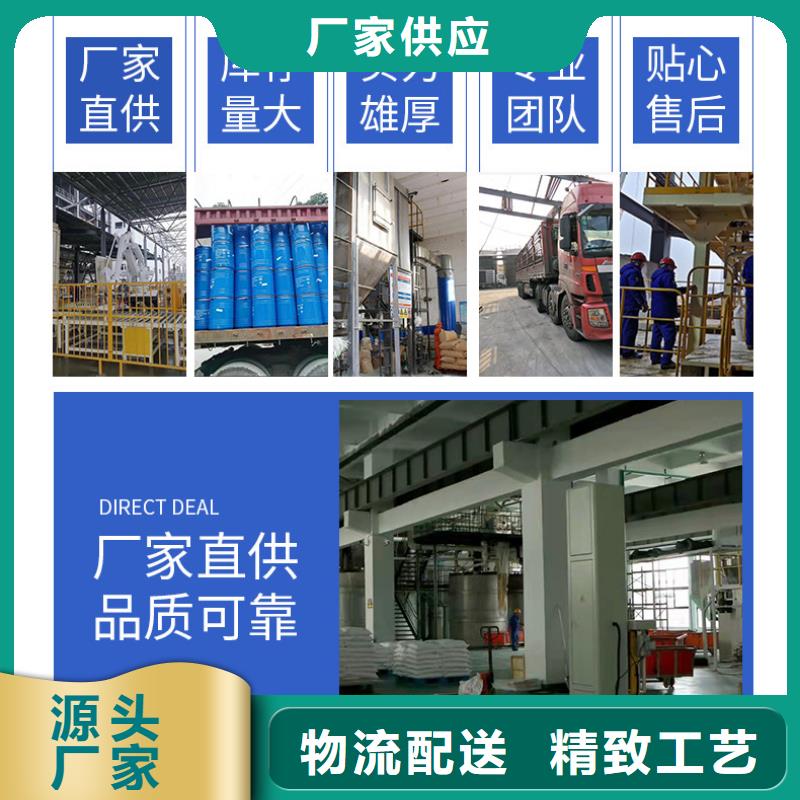 液体醋酸钠厂家