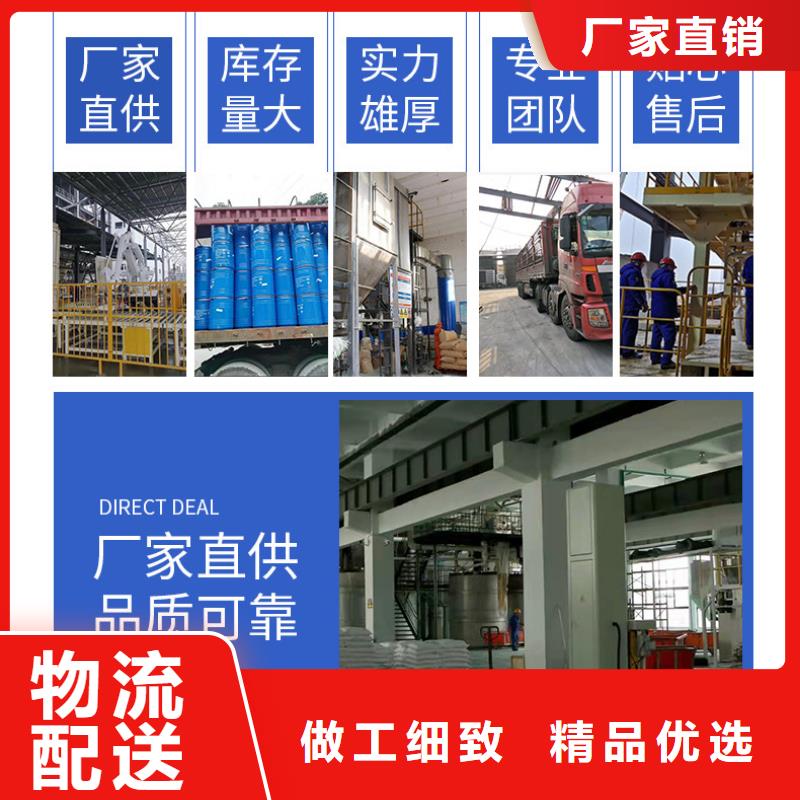醋酸钠资源