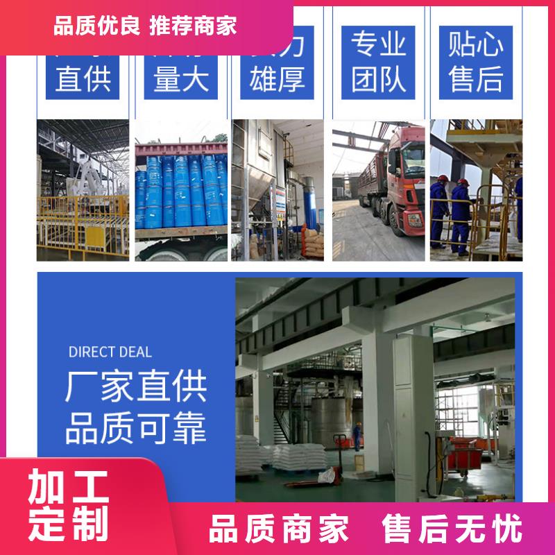 结晶乙酸钠品牌