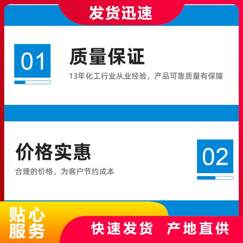 碳源醋酸钠供应