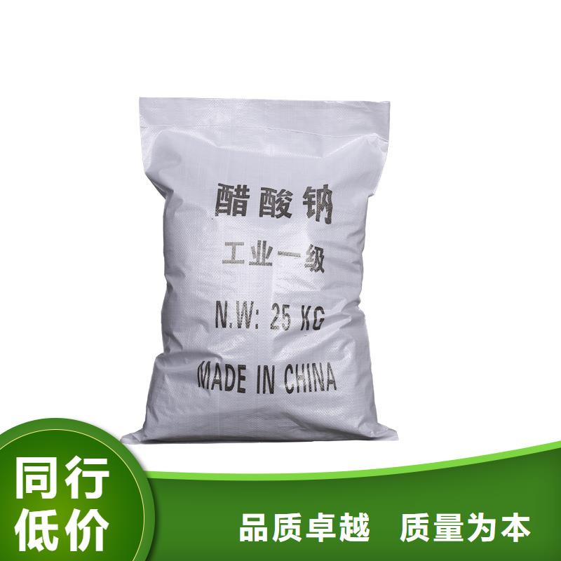 液体乙酸钠+省市县区域/直送2025全+境+派+送