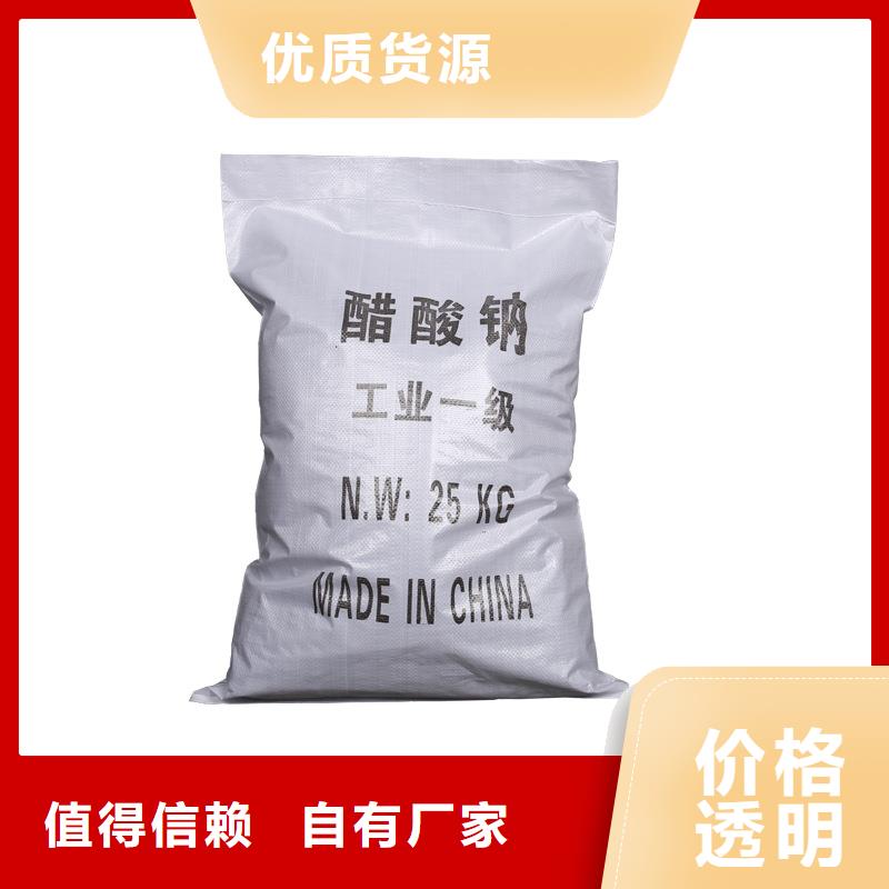 液体乙酸钠厂家