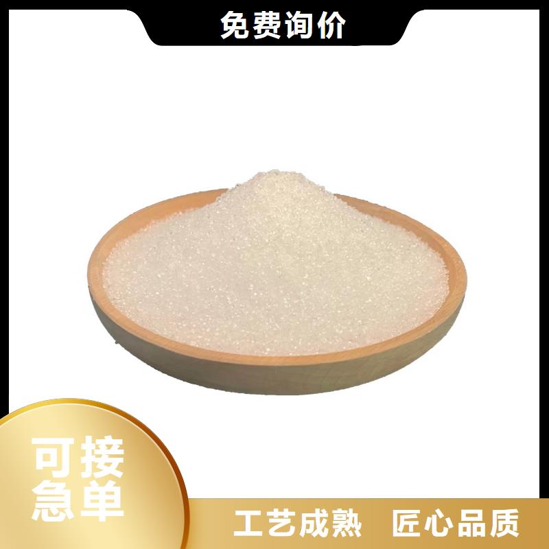 自治区醋酸钠生产厂家