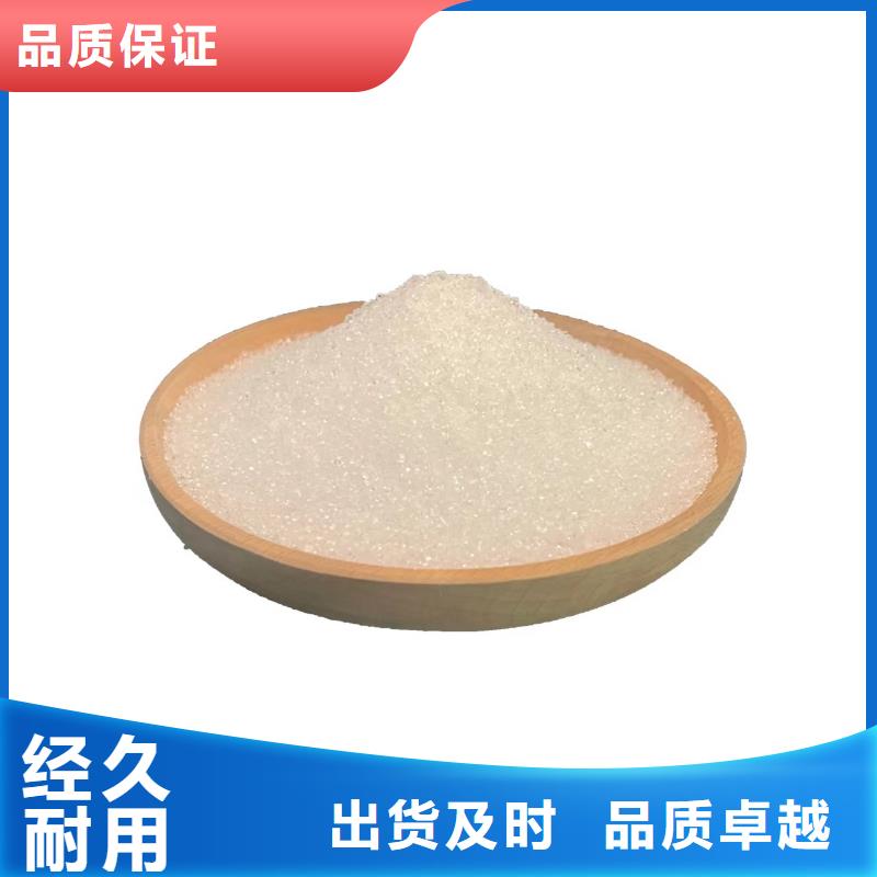 醋酸钠品牌