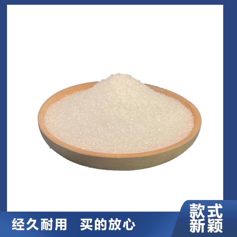 三水醋酸钠液体醋酸钠