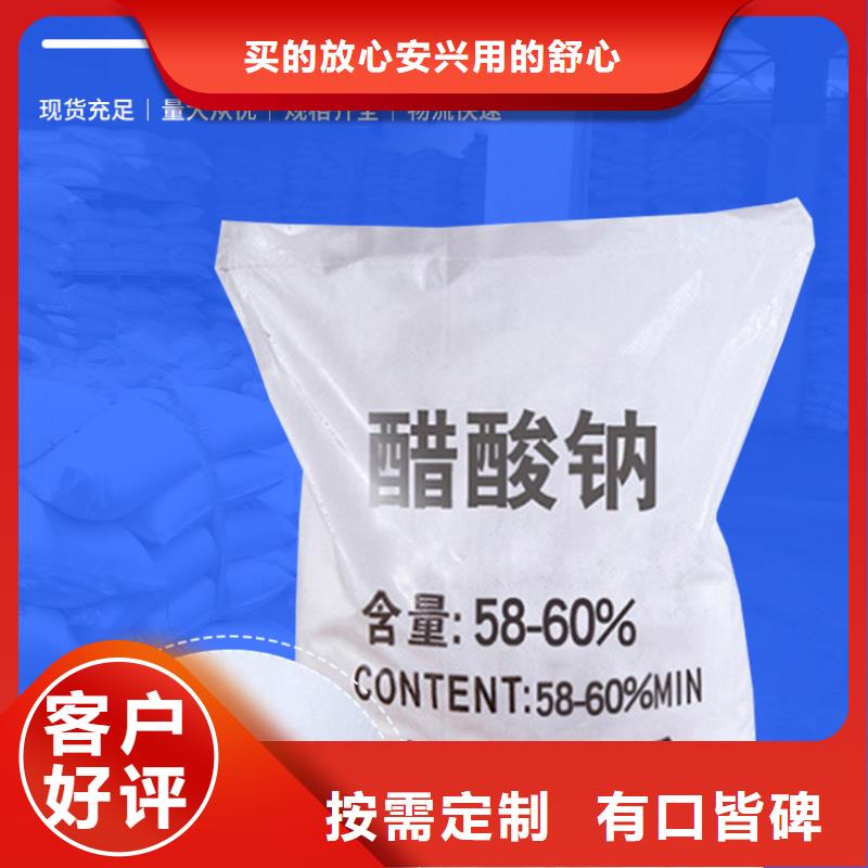 醋酸钠多少钱
