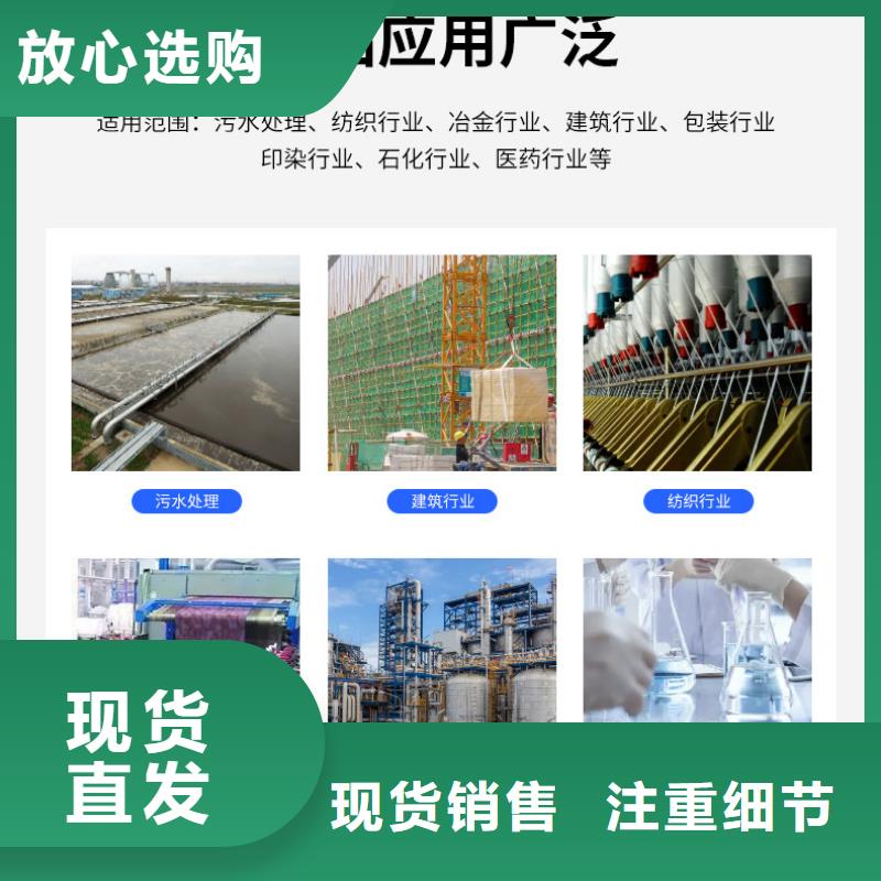 固体醋酸钠