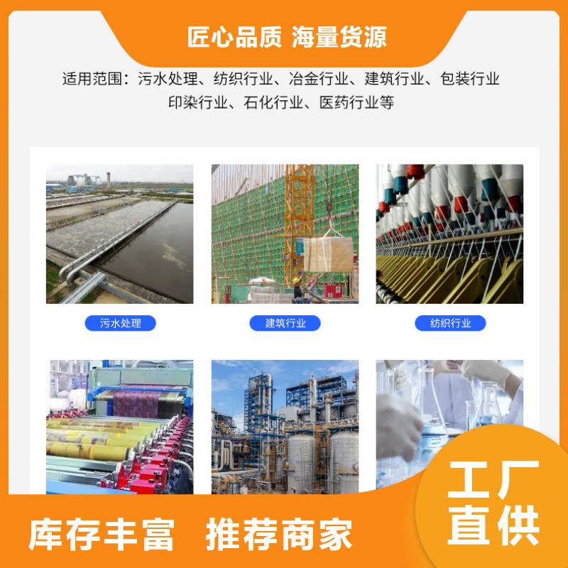 海南省文昌市乙酸钠生产厂家