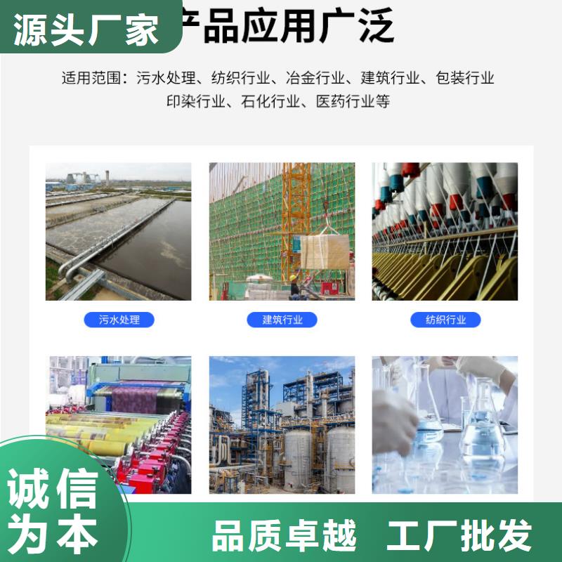碳源醋酸钠供应