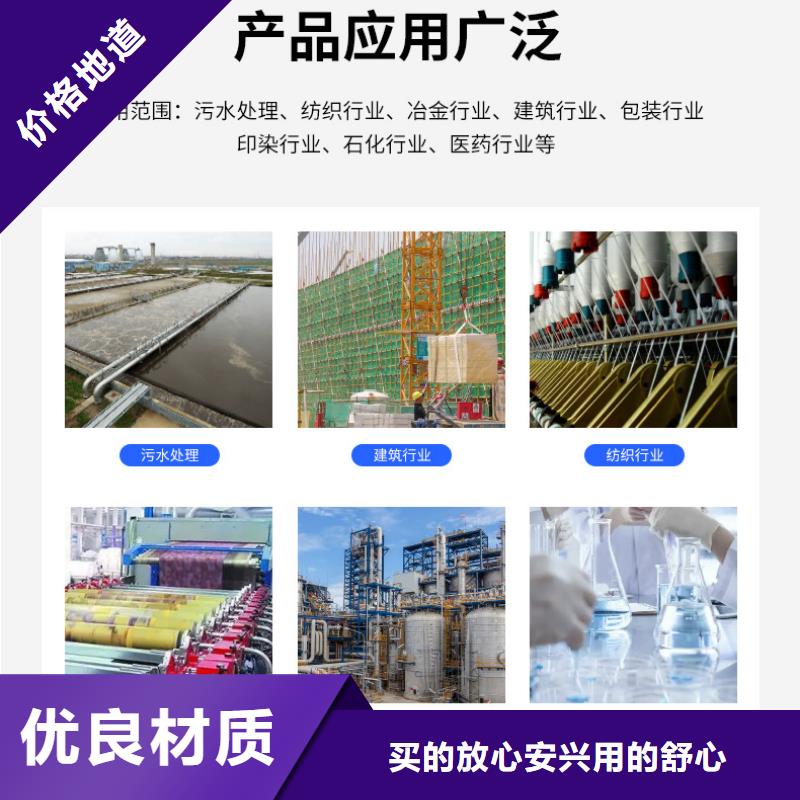 结晶乙酸钠品牌