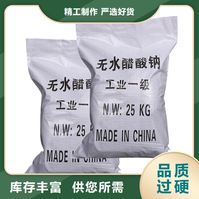 乙酸钠价格