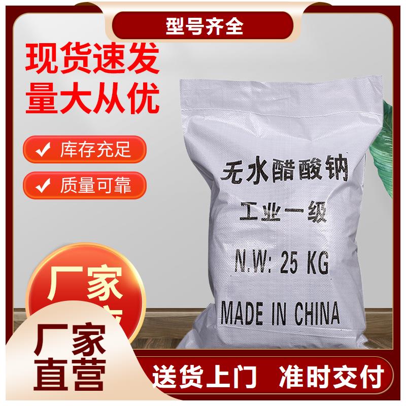 三水醋酸钠一一醋酸钠加工厂
