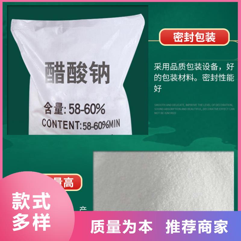 碳源醋酸钠价格