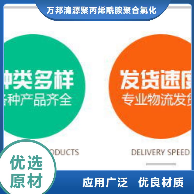 三水醋酸钠资源