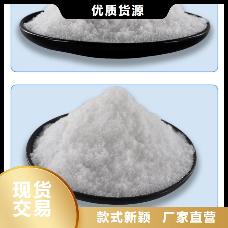 液体醋酸钠报价