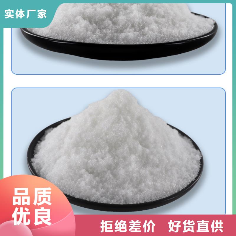 结晶乙酸钠品牌