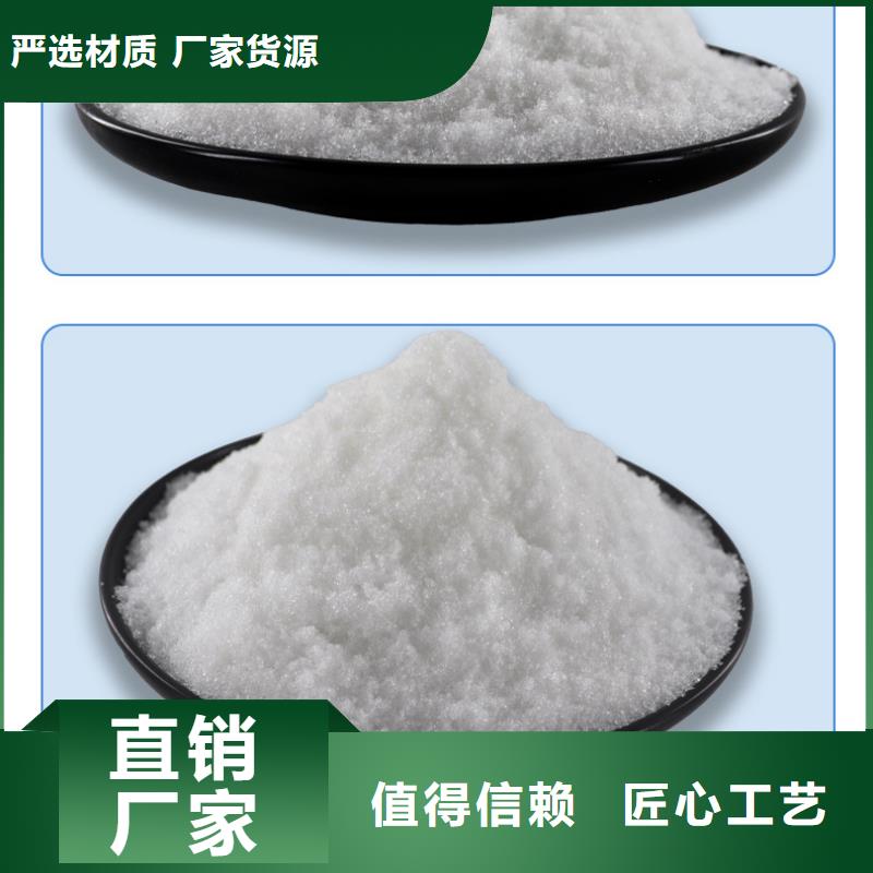 结晶醋酸钠