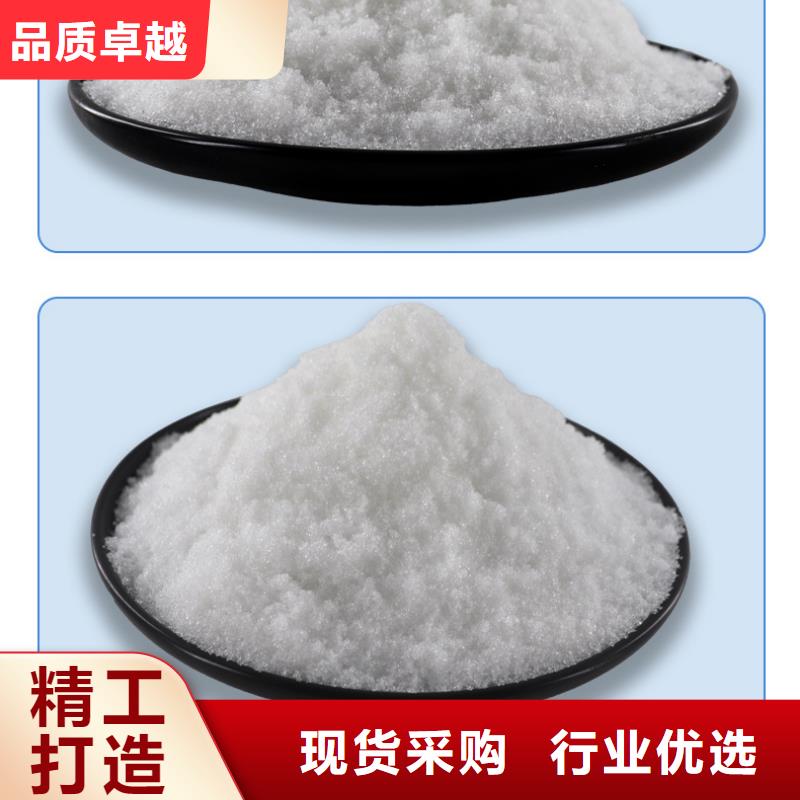 海南文昌市液体醋酸钠生产厂家+省市县区域/直送2025全+境+派+送