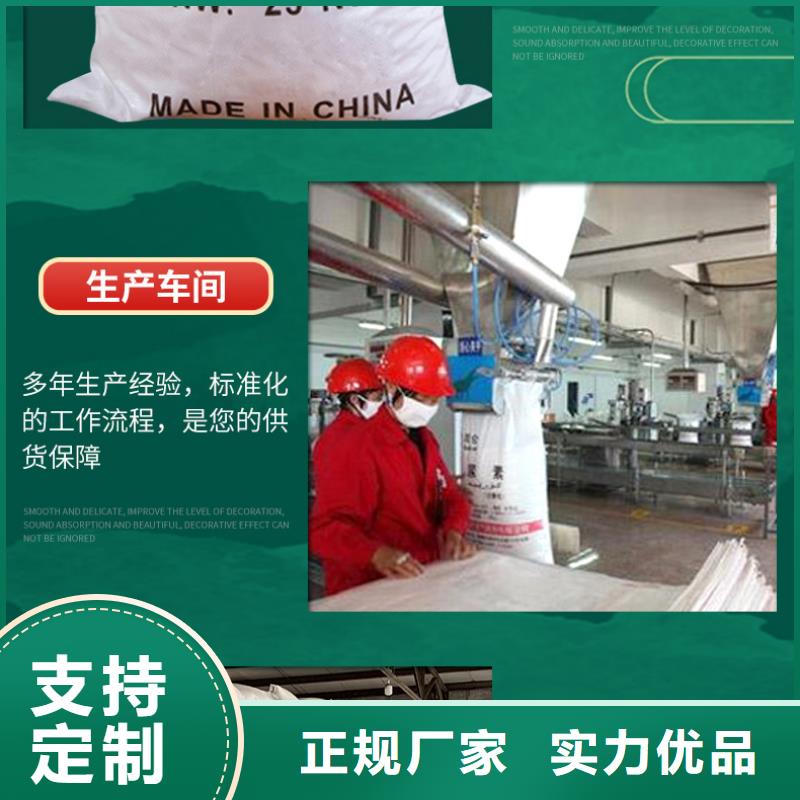 乙酸钠液体价格