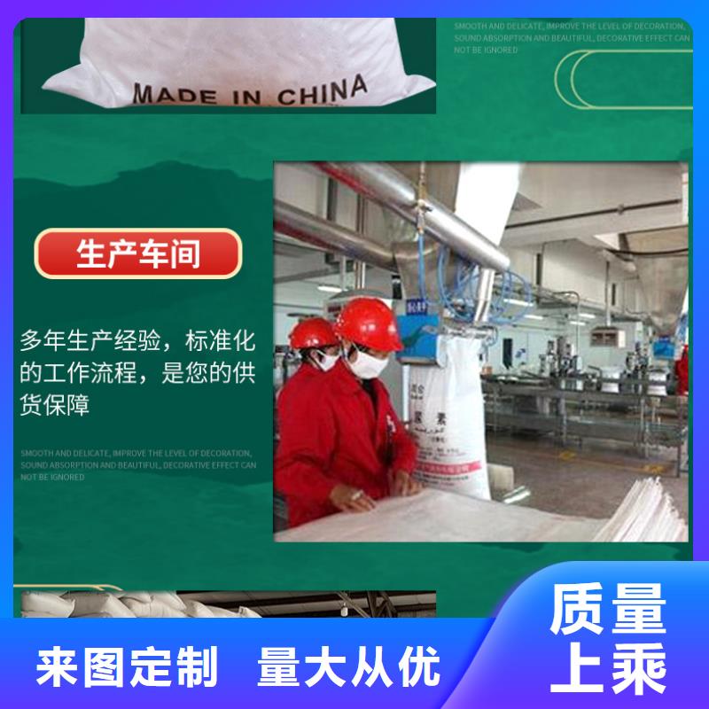 液体醋酸钠报价
