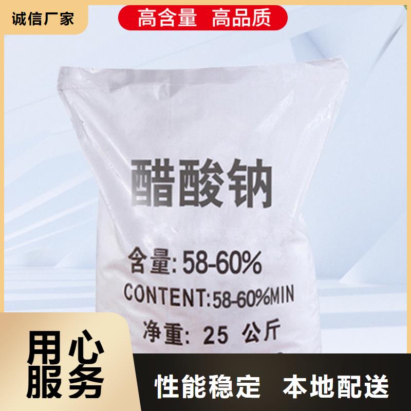 乙酸钠价格
