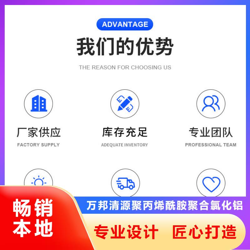 液体乙酸钠价格